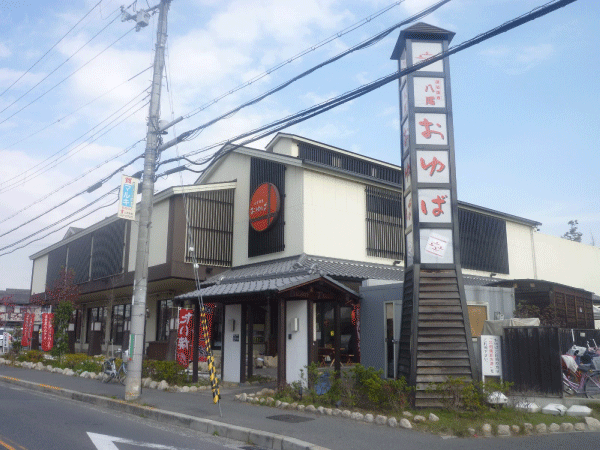小阪店